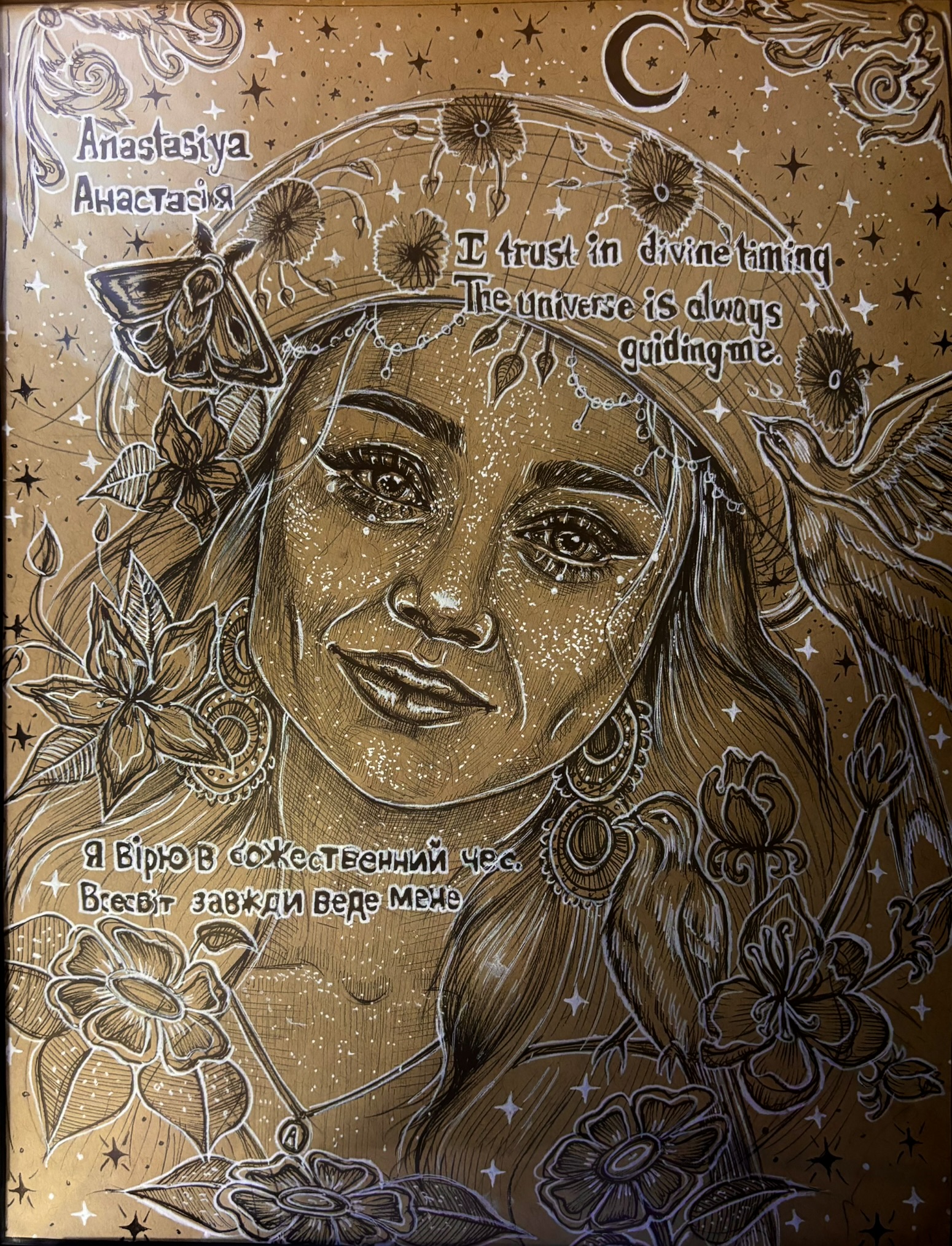 Anastasiya • Анастасія