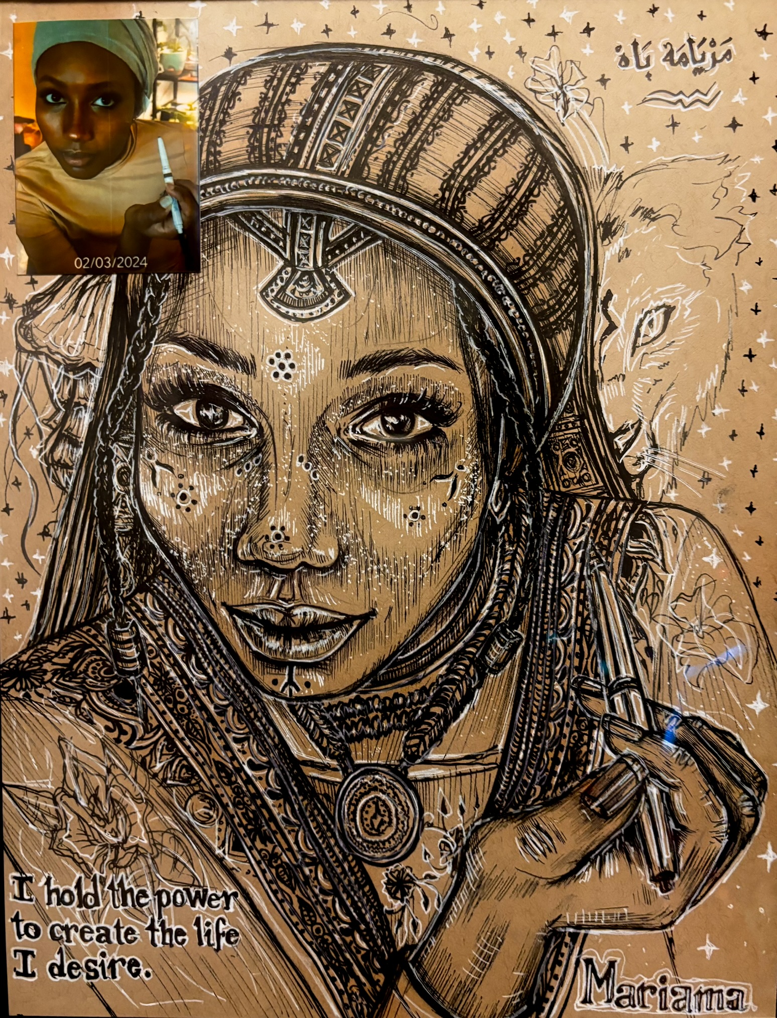 Mariama • مريامة