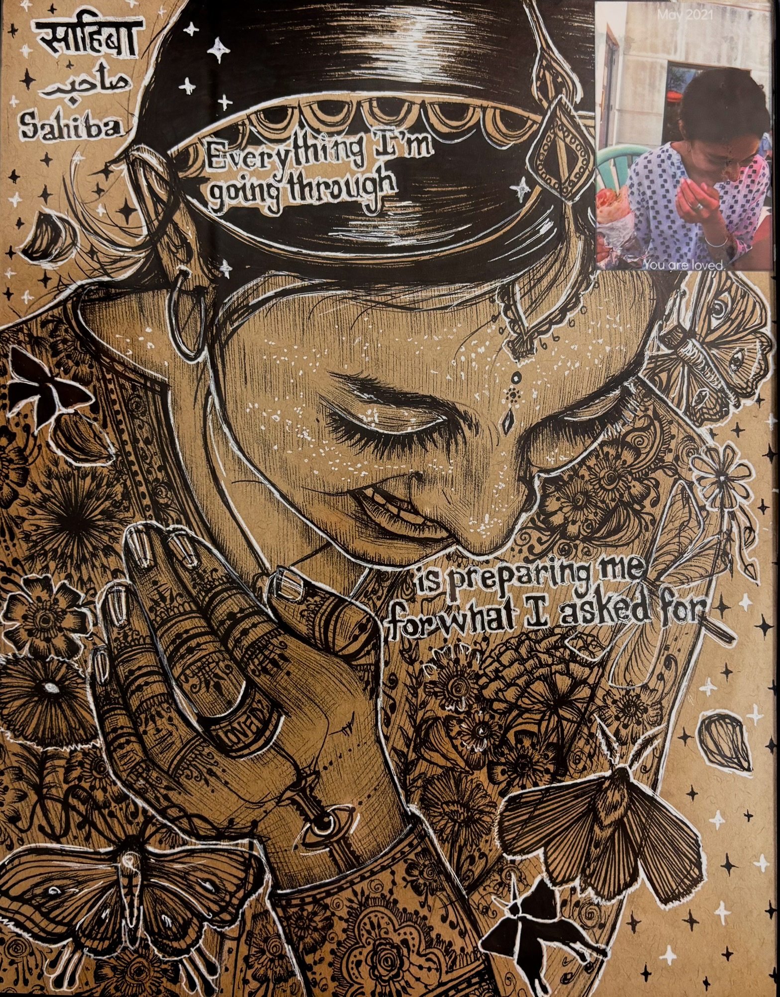 Sahiba • साहिबा